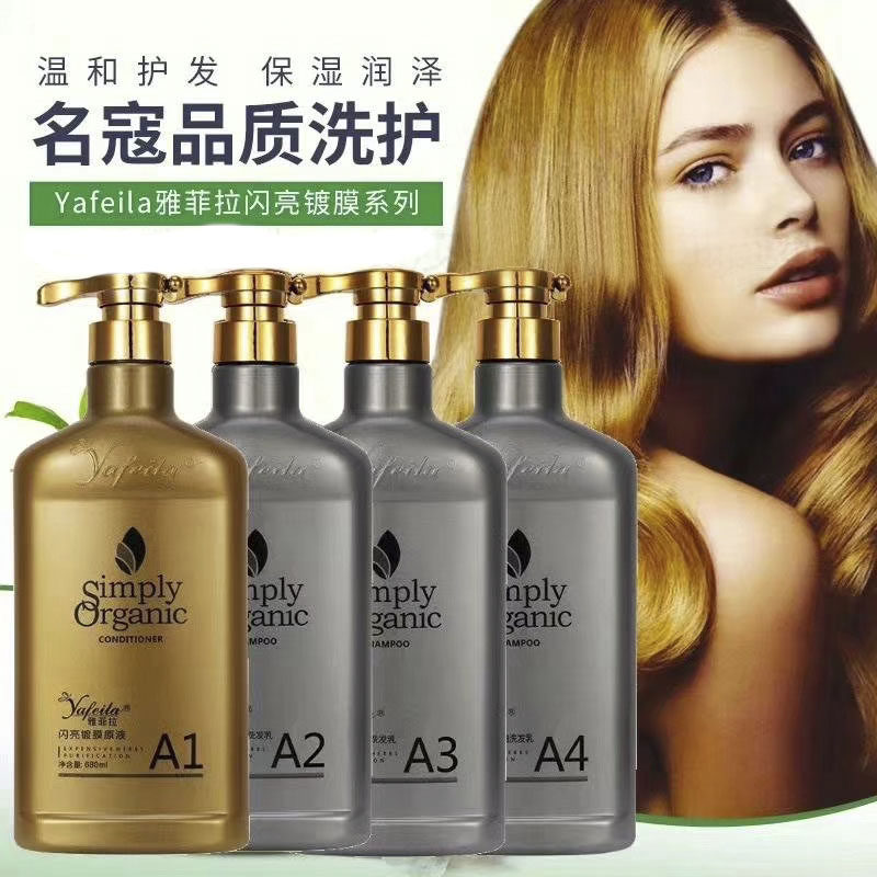 Yafira Shiny coated stock solution Hair Care Vegetarian Flexo Nouri to clear and smooth control oil shampoo Shampoo Moisturizing Hair Film