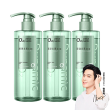 舒蕾氧活控油去屑止痒洗发水400g