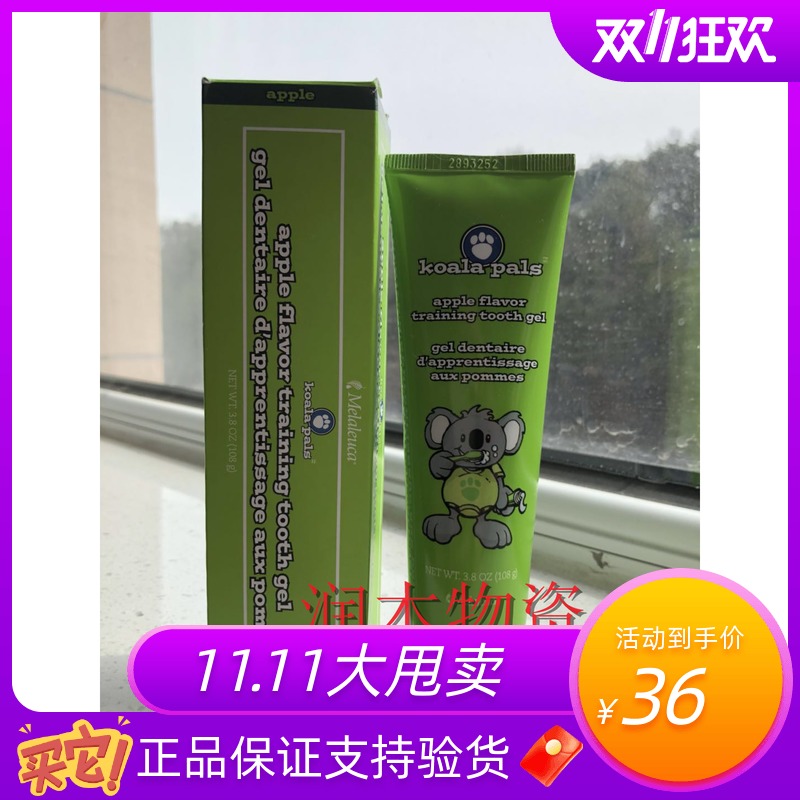 4910 Meloists Koala Pals Children's Blue Apple toothpaste 108 gr Baby toothpaste