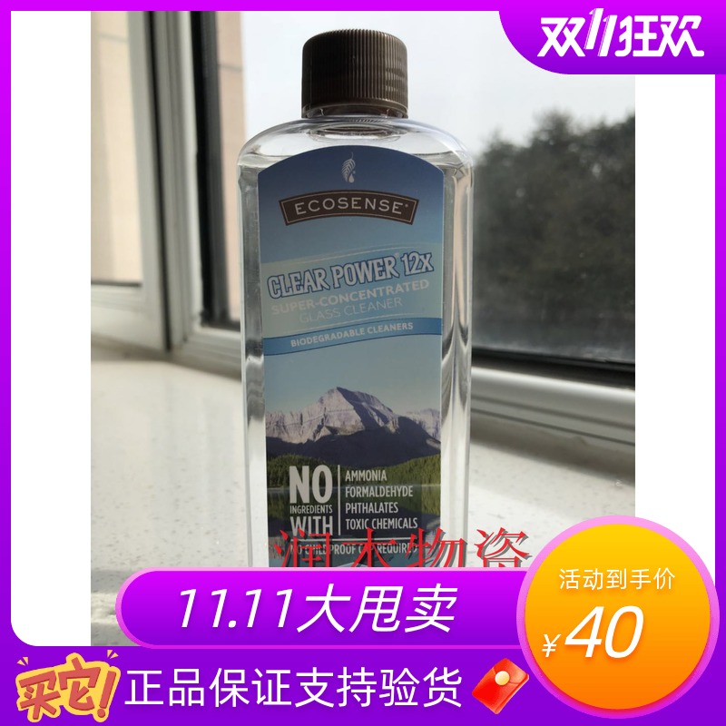 205 Melon glass cleaner 237 ml Mellon glass water