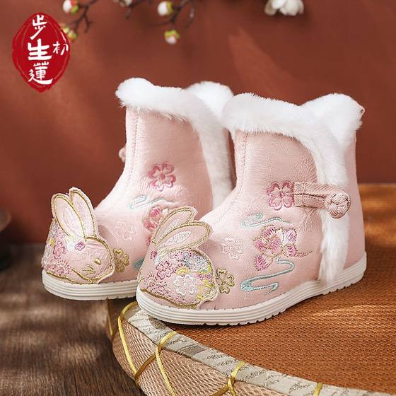 Preliminary birth lotus Hanfu shoes for girls in winter plus velvet antique style baby New Year's greetings Chinese style cotton boots children's embroidered shoes