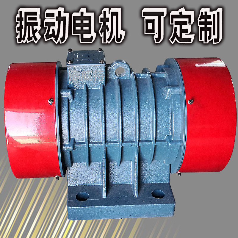 Vibration motors 246 poles three-phase asynchronous shaker motors 380V voltage 220V shake motors Zhenbeats motors