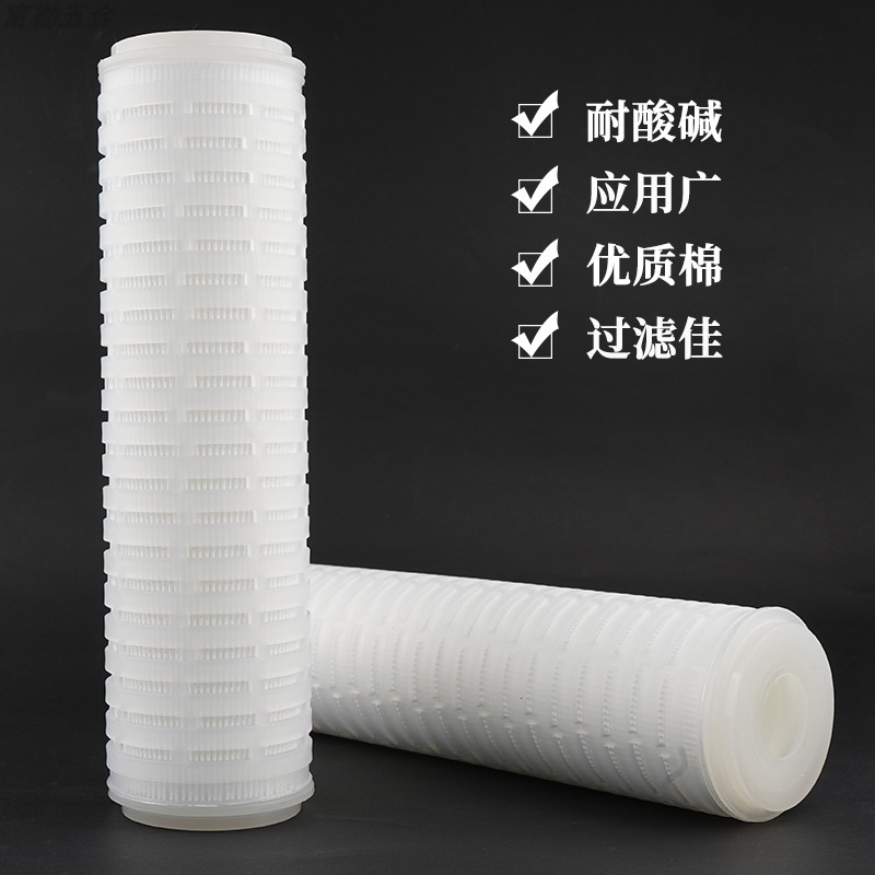 Folding filter core PP microporous filter cartridge microporous folding filter core water purifier filter core