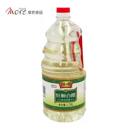 Hengshun white vinegar 1 75L brewed vinegar seasoning canned stir-fried vegetables and vegetables
