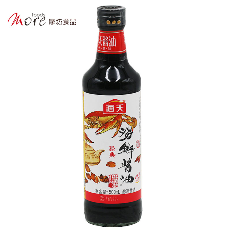Haitian Classic Seafood Soy Sauce 500ml Point Dipping Seafood Cold Salad Hot Pot Dipping Seasoning Seasoning Seafood Soy Sauce