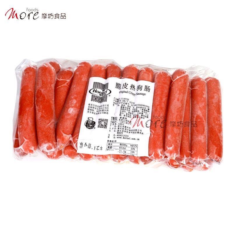 Mormon Hormel Hormel Original Crush Hot Dog Sausage Sausage Baking Raw Material for Western Dining