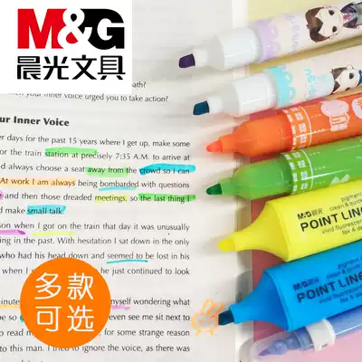 Chenguang stationery fragrance fluorescent pen large capacity marker pen discipline key mark marking pen double-head fluorescent stroke key set