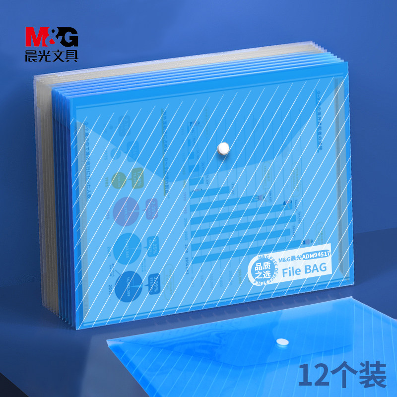 Morning light stationery A4 file bag transparent press buckle plastic file kit student waterproof paper bag closeout bag button FILE WITH OFFICE SUPPLIES WHOLESALE