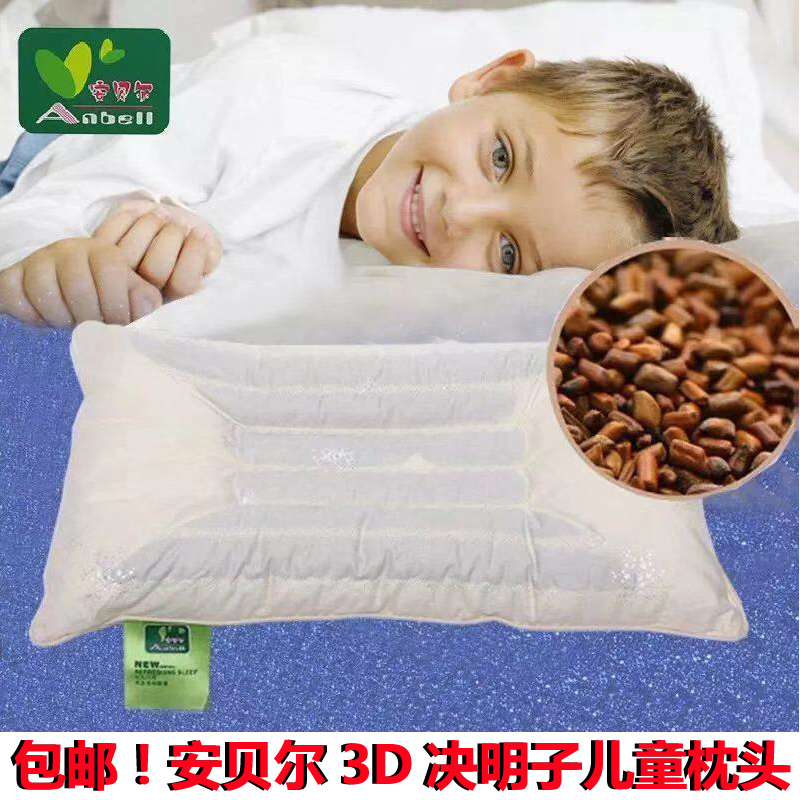 Ambel 3D Semen Cassiae Pillow Baby Boy Pillow Pillowcase male and female baby 0-15-year-old student kindergarten
