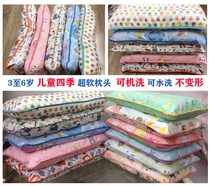 Fengqianer Xia cotton childrens pillow Middle child 3-6 years old children pillowcase pillow core Toddler baby student pillow