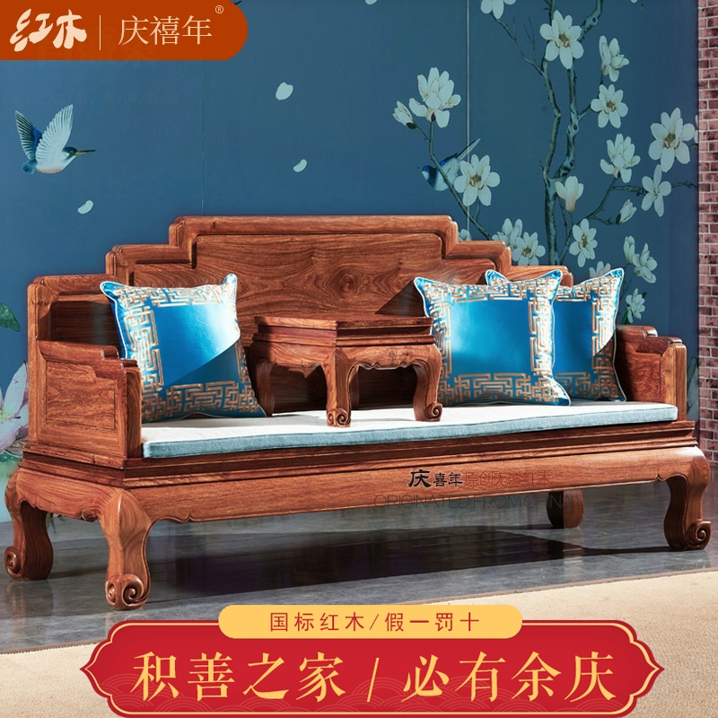 Kyung Hei years Red wood sofa Hedgehog Purple Sandalwood Flowers Pear Wood New Chinese Leaning Mountain Sofa Chair Combined Solid Wood Living Room Furniture
