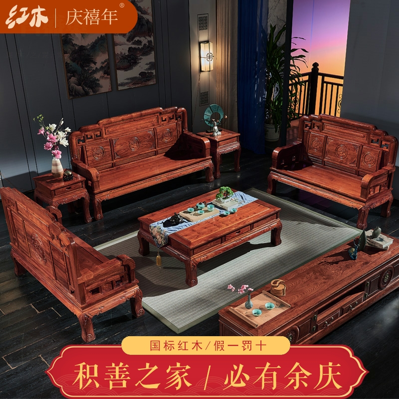 Red Wood Sofa Hedgehog Purple Sandalwood Flowers Pear Wood National Color Sky Fragrant Sofa Solid Wood Chinese Living Room Composition Vintage Furniture