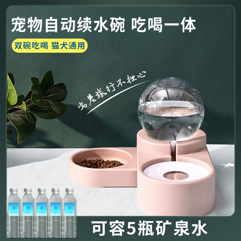 Pet double bowl spherical automatic moisturizing without plugging electric anti-black chin crooked neck protection cervical spine large capacity cat bowl