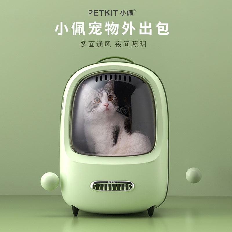 petket little peeking new wind cat bag out portable double shoulder bag breathable large capacity intelligent space cabin pet bag