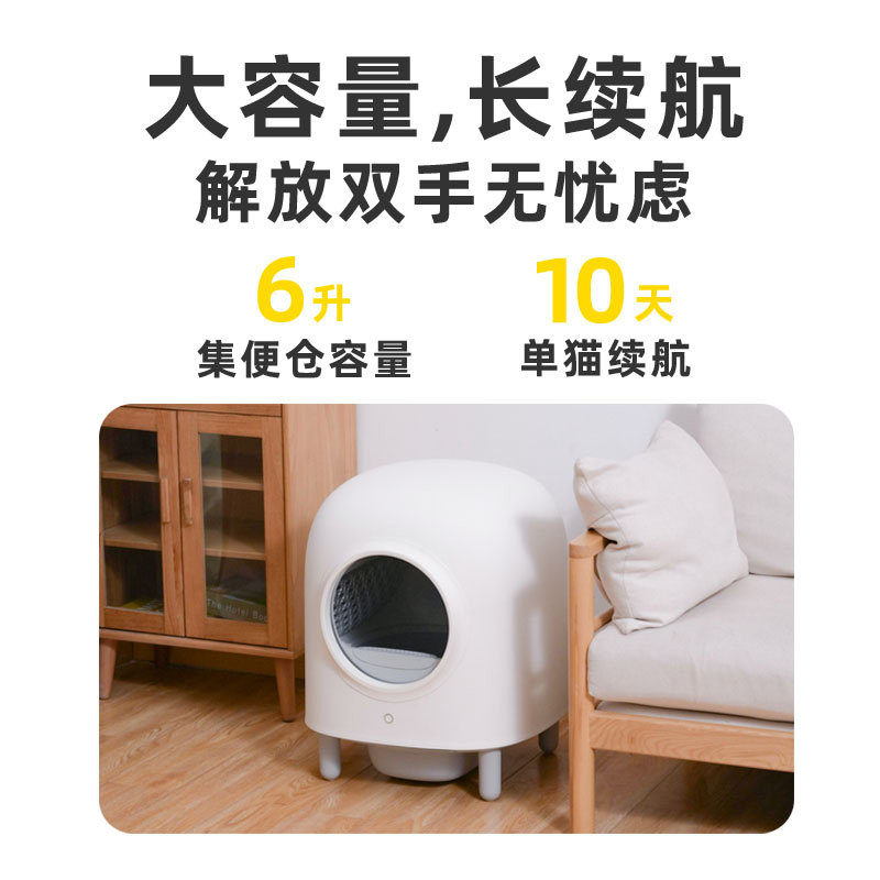 petree二代全自动智能猫砂盆:铲屎官的救星,猫咪的五星级厕所!-智能猫砂盆-淘宝好物网