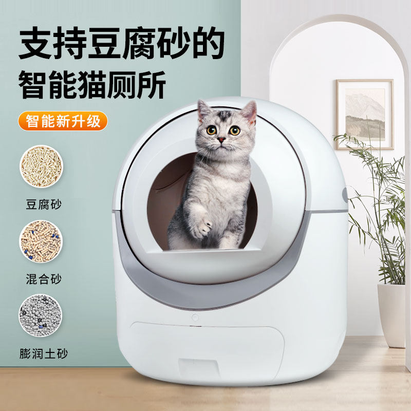 There are a large capacity of a new cat sand sand cleaning with pet cat sand pot can be used for deodorizing semi-enclosed new cat sand pot