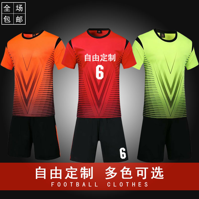 Basketball suits boys children's suits summer sports short-sleeved suits children junior high school students wear football suits