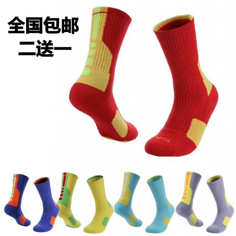 High Cylinder Long Drum Basketball Socks Male Elite Socks Professional Sports Socks Thickened Towel Bottom Midbarrel Socks Socks Cotton Socks