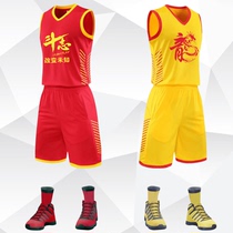 Basketball uniform mens and womens custom sports training team uniform student competition dragon boat printing tide vest Jersey uniform