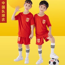 Chinese childrens football suit set Boys and Girls Primary School football uniform competition custom kindergarten football clothing