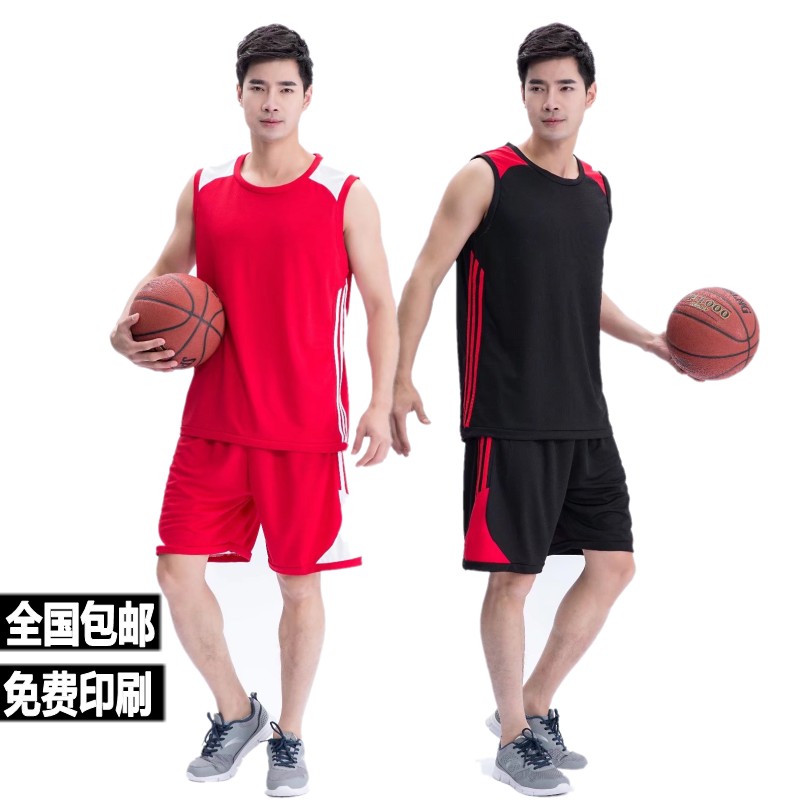 Basketball Suit Men's Children Suit Jersey Ball Suit Sleeveless Summer Student Breathable Basketball Clothes Custom Diy Print