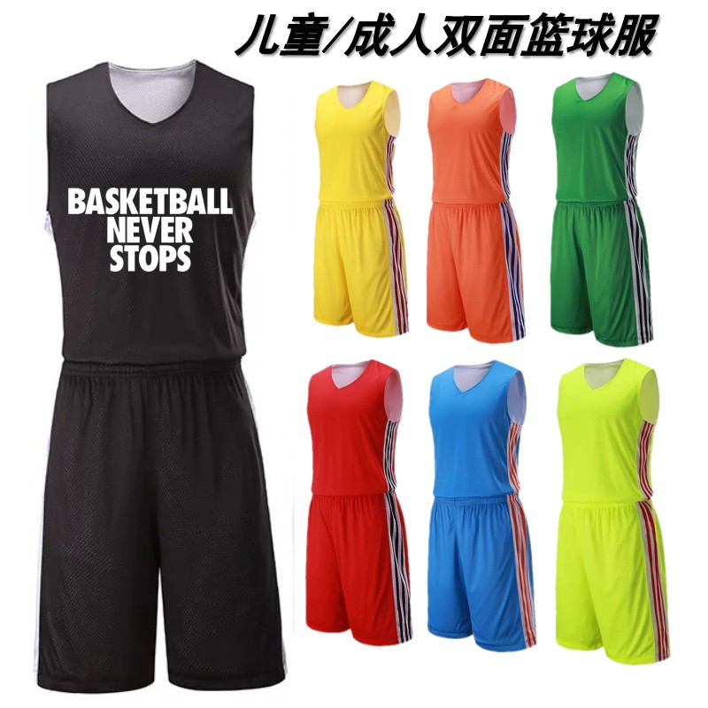 Double-sided basketball clothing suit men and women adult children summer basketball clothing custom competition training team uniforms group purchase printing size