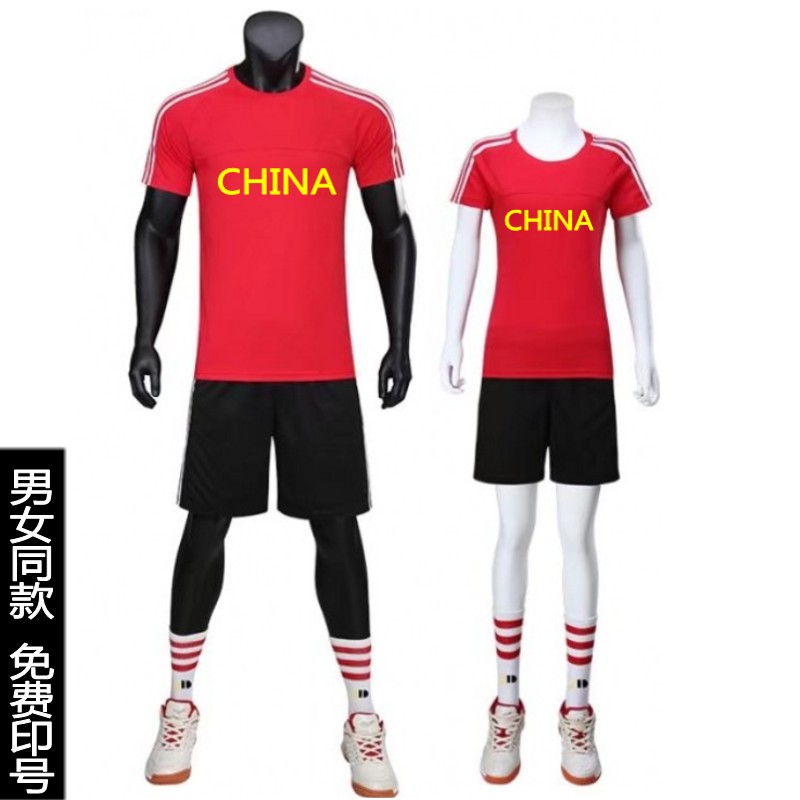 Chinese team volleyball suit Men's and women's short-sleeved team uniform custom breathable row suit training game suit Short-sleeved print number