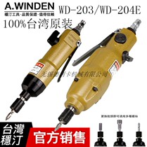 Supply Taiwan original stable pneumatic screwdriver WD-203WD-204E pneumatic screwdriver pneumatic screwdriver