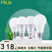 Foshan lighting LED bulb e27 screw energy-saving bulb b22 bayonet indoor super bright energy-saving lamp button control