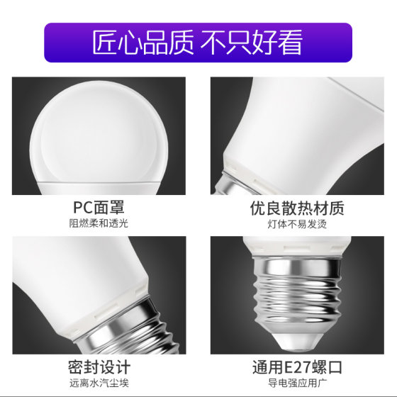 Foshan Lighting LED bulb e27e14b22 screw energy-saving threaded bulb home living room high-brightness energy-saving bulb