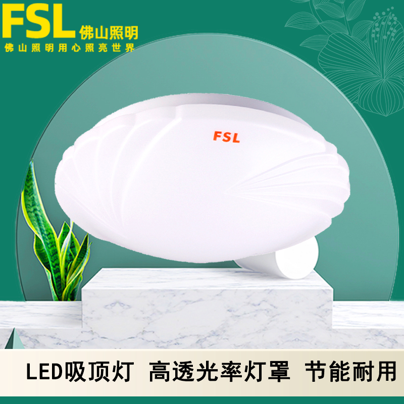 Foshan lighting LED suction light lamp round bedroom lamp modern minimalist living-room light aisle corridor Balcony Engineering Light