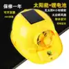 ABS fan safety cap Solar cap Lithium battery site anti-smashing safety cap Charging multi-function sunscreen cap