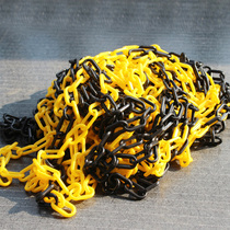 Plastic chain New Protection chain traffic facilities road cone connection chain hotel isolation chain 3 meters