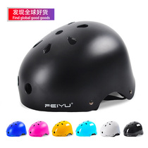 Motorcycle Helmet helmet Helmet helmet adult child helmet hat riding mens safety helmet anti-drop protective gear sports cap
