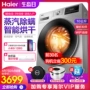 Haier EG10014HB939SU1 hộ gia đình tiệt trùng 10 kg kg máy giặt tự động giặt và sấy khô một - May giặt máy giặt tích hợp sấy