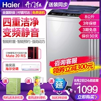 Haier / Haier EB80BM39TH / 8 kg / máy giặt chuyển đổi tần số ổ đĩa trực tiếp hoàn toàn tự động - May giặt máy giặt aqua 10kg