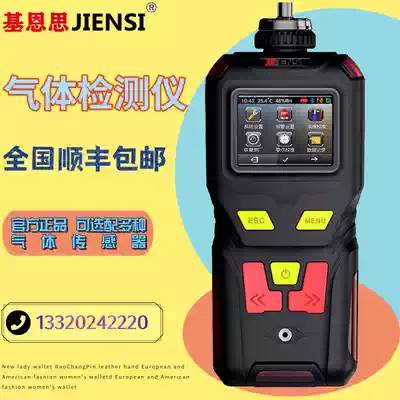 Keyence MS400-H2S Hydrogen sulfide detector Pump hydrogen sulfide tester Portable hydrogen sulfide analyzer