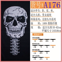 176 Доставка подлежит рисунке.