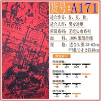 171 Доставка подлежит рисунке.