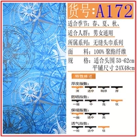 172 Доставка подлежит рисунке.