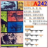 Серый 242 доставка подлежит изображению