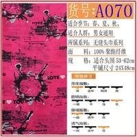 Отгрузка абрикоса 70 подвержена фигуру.