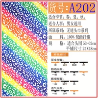 202 Доставка подлежит рисунке