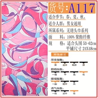 Доставка сокровищ Blue 117 подлежит изображению