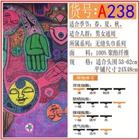 Темно -серый 238 доставка подлежит изображению