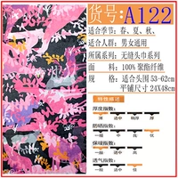 Темно -фиолетовый 122 доставка подлежит изображению