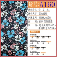 160 доставка подлежит рисунке