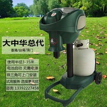 Maissei imported mosquito anti-mosquito artifact inhalation carbon dioxide mosquito garden villa