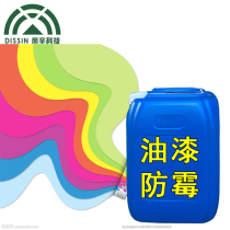 Paint Coating Antibacterial agent Mildew agent Wood powder Incense powder Mildew mildew removal agent Latex paint mildew agent