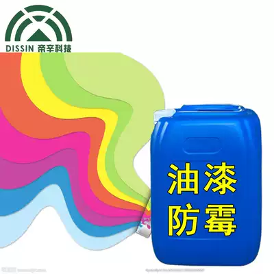 Paint, coating, antibacterial agent, fungicide, wood powder, incense powder, mildew, mildew, mildew, mildew potion, Latex paint, fungicide